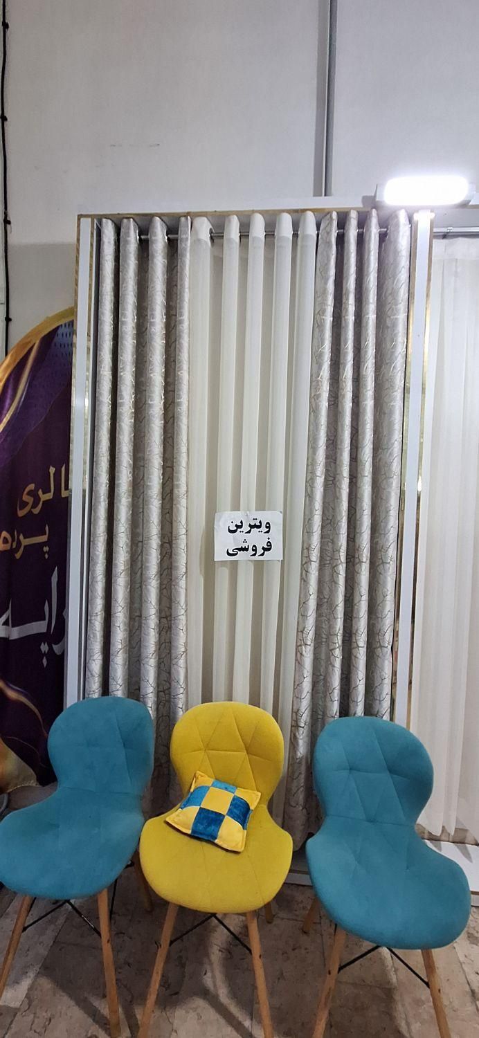 ویترین فروشی پرده نوی نو|پرده، رانر، رومیزی|قائم‌شهر, |دیوار