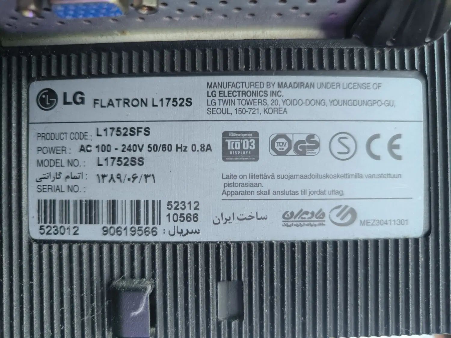 مانیتور lg کاملا سالم|قطعات و لوازم جانبی رایانه|تهران, تجریش|دیوار