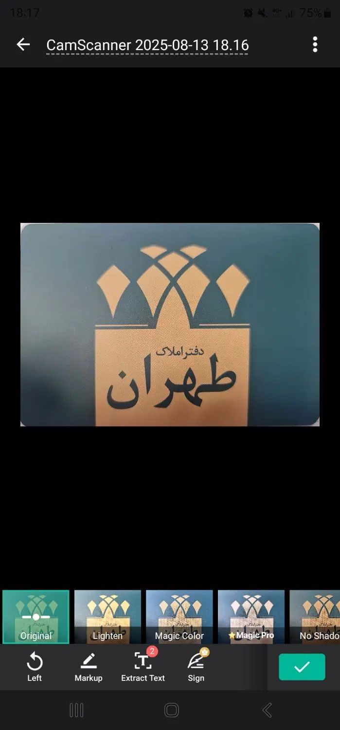 ۶۵متر ۲خوابه لوکیشن دامپزشکی|اجارهٔ آپارتمان|تهران, زنجان جنوبی|دیوار