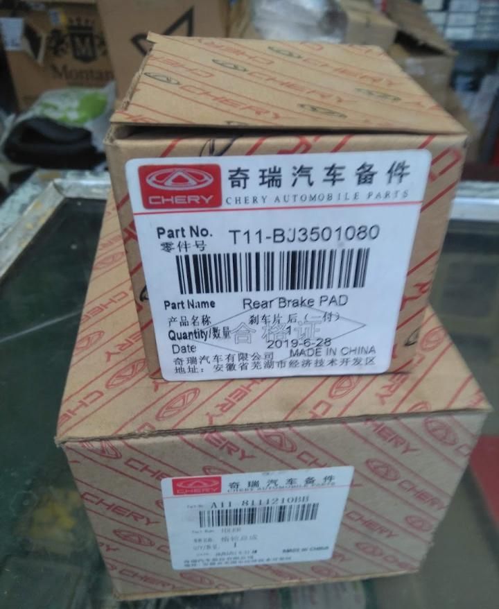 قطعات خودرو های چینی|قطعات یدکی و لوازم جانبی|همدان, |دیوار