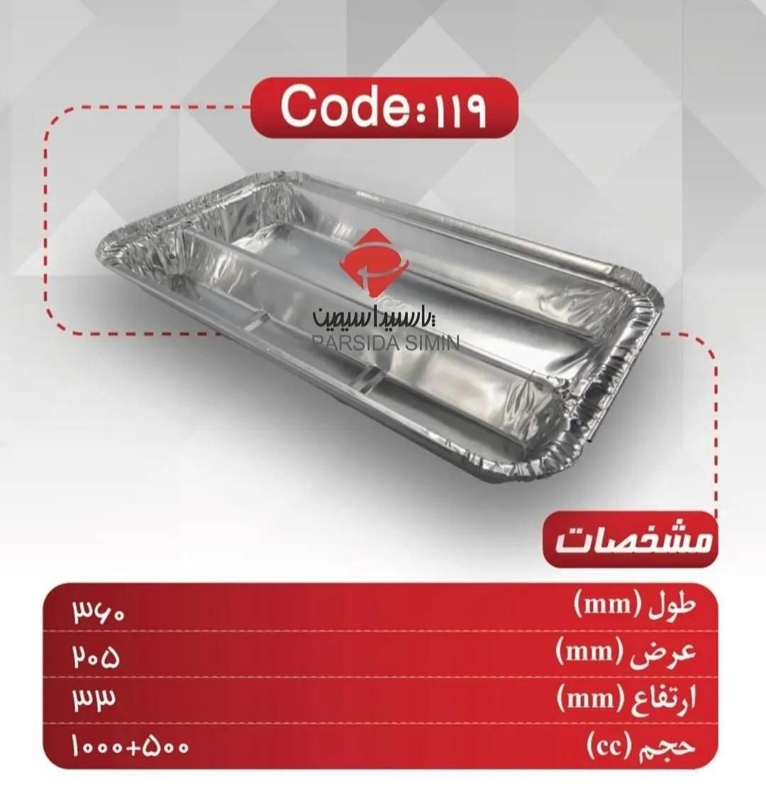 پخش ظروف یکبارمصرف|ظروف نگهدارنده، پلاستیکی، یک‌بارمصرف|تهران, گمرک|دیوار