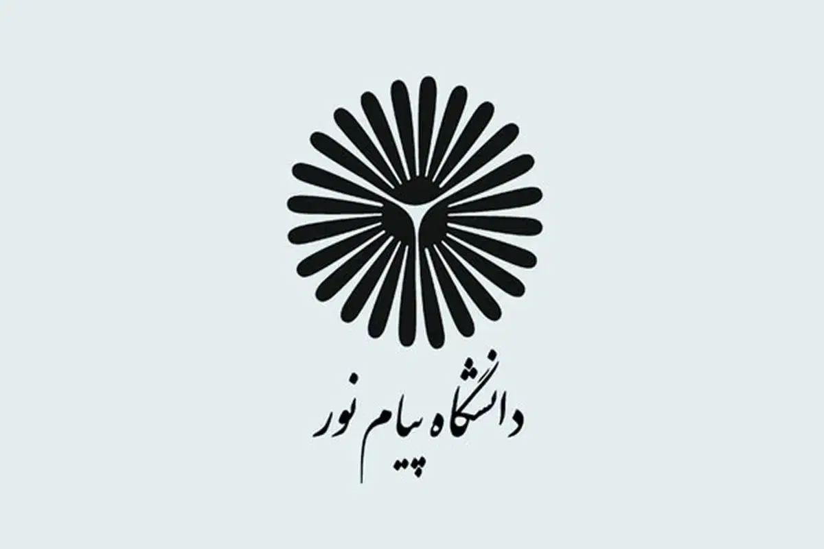 مدارک دانشگاهی معتبر|خدمات آموزشی|رشت, آزادگان|دیوار