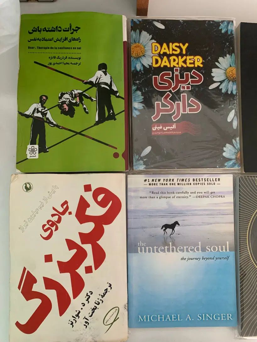 کتاب شور زندگی جادوی فکر بزرگ افسردگی نهفته|کتاب و مجله آموزشی|مشهد, هدایت|دیوار