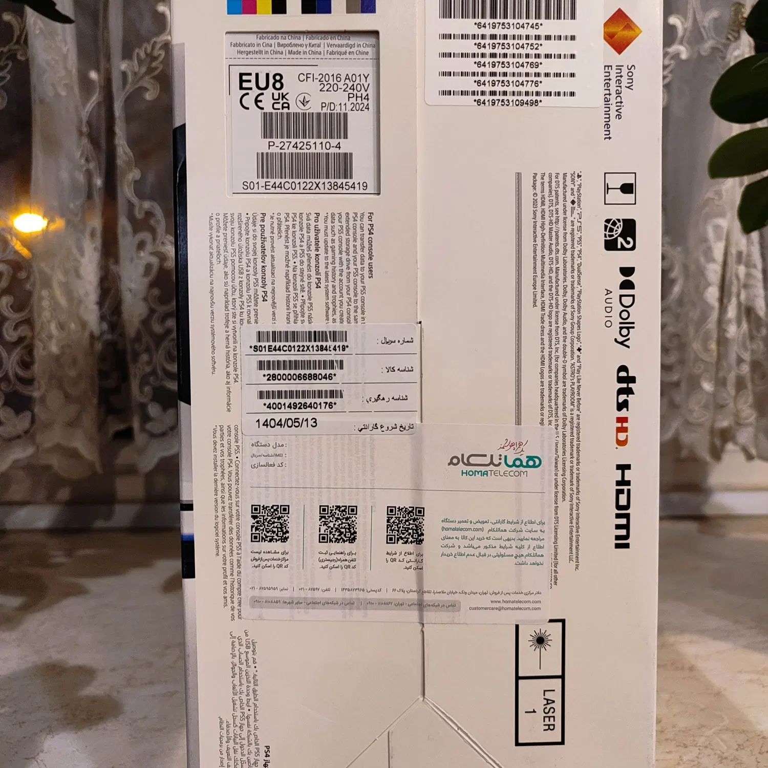 PS5 slim standard|کنسول، بازی ویدئویی و آنلاین|تهران, امیرآباد|دیوار