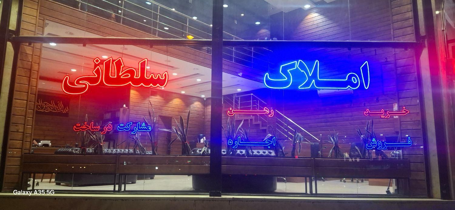 اجاره آپارتمان ۱۴۲ متری ۳ خوابه در قنات‌کوثر|اجارهٔ آپارتمان|تهران, قنات‌کوثر|دیوار