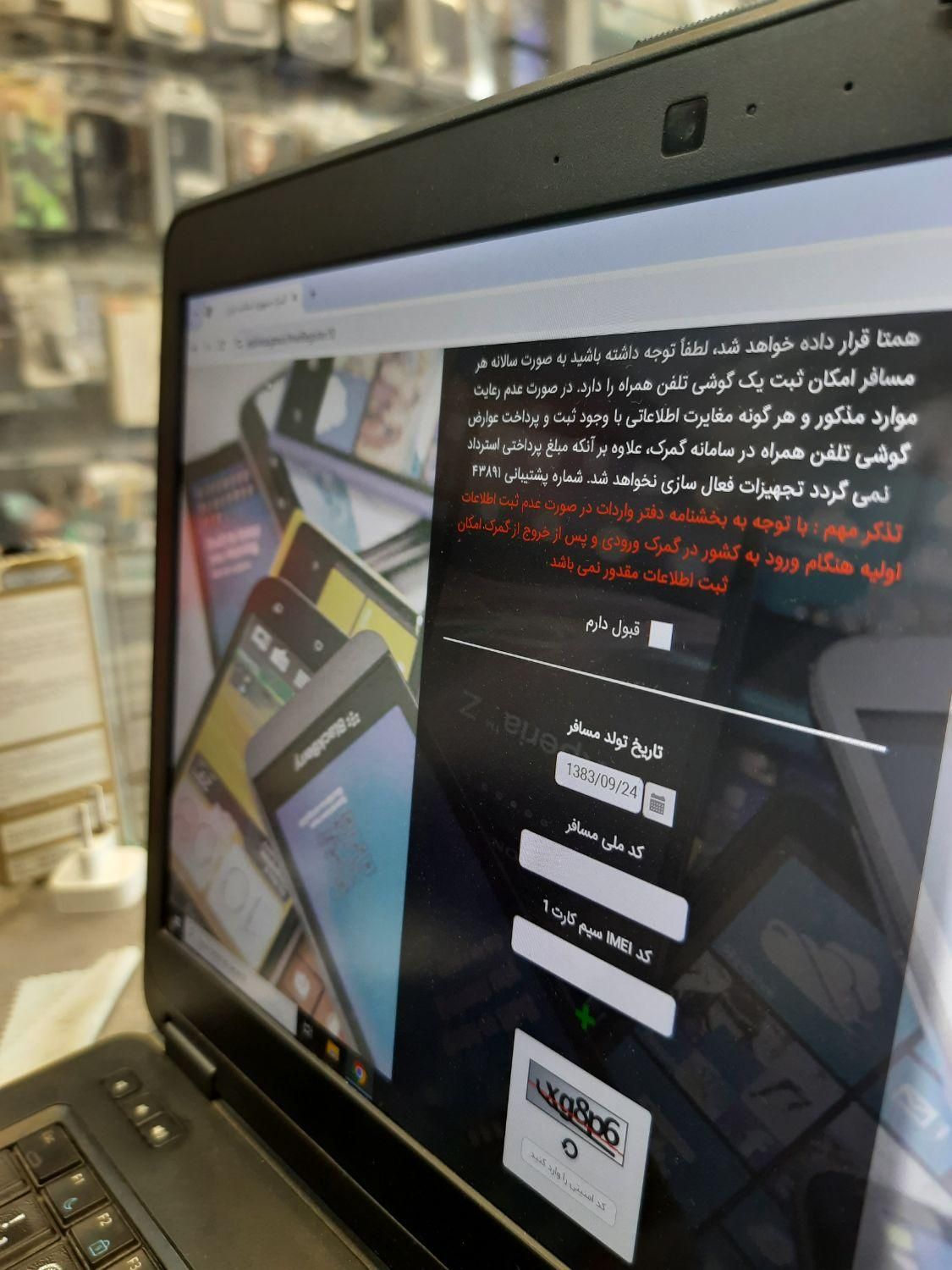 مرکز رجیستری البرز|خدمات رایانهای و موبایل|کرج, اصفهانیها|دیوار