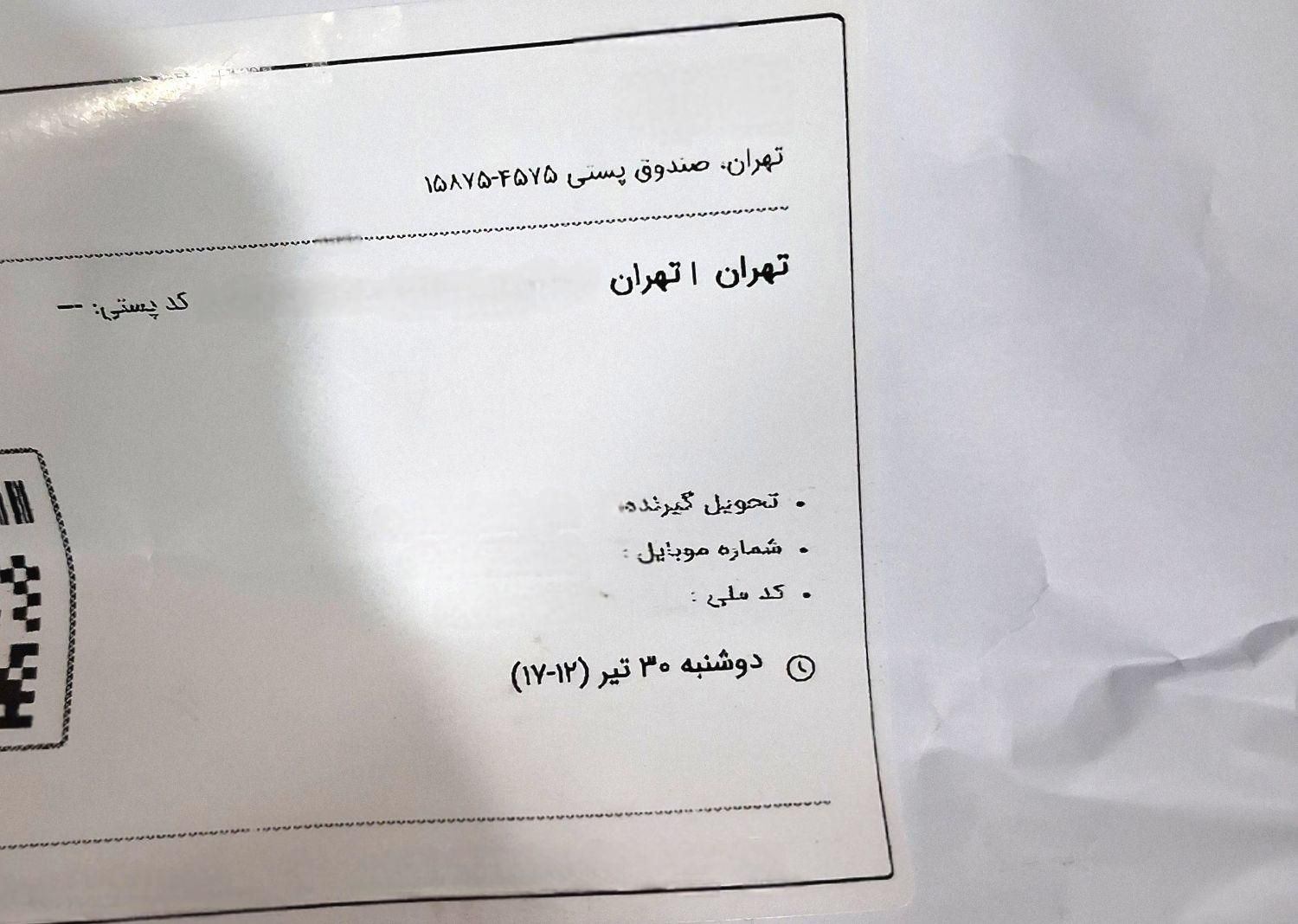 گوشی(موبایل) a26 حافظه 256 رم 8 فروش به علت کربلا|موبایل|تهران, علم و صنعت|دیوار