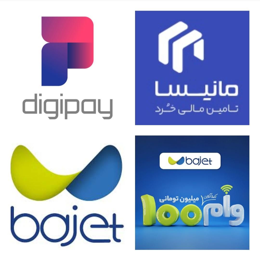 باجت مانیسا دیجی پی|خدمات مالی، حسابداری، بیمه|ارومیه, |دیوار