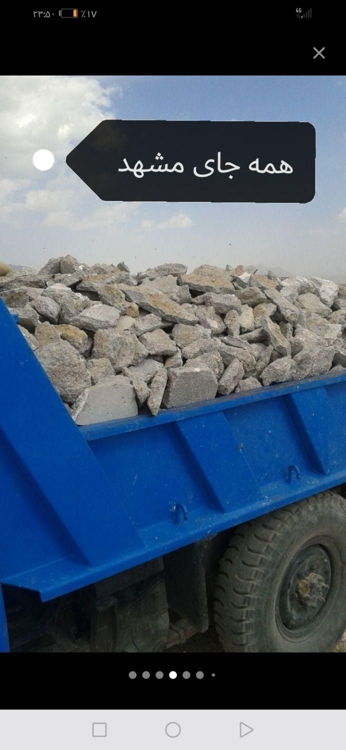 خاک ونخاله خاک باغچه شن|خدمات حمل و نقل|مشهد, طلاب|دیوار