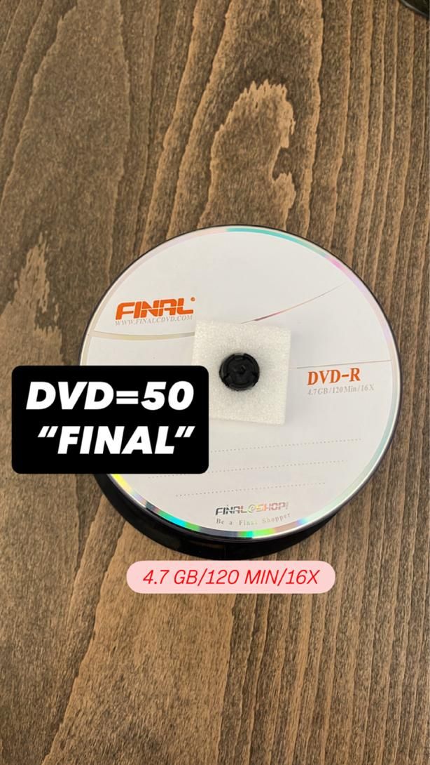 CD و DVD خام|قطعات و لوازم جانبی رایانه|تهران, شاهین|دیوار