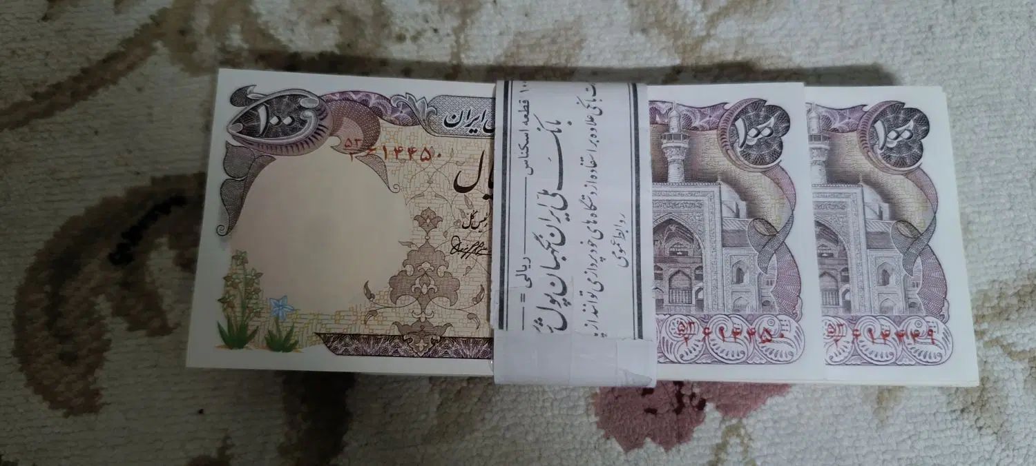 اسکناس های بارگاهی بسته و جفت|کلکسیون سکه، تمبر، اسکناس|تهران, نارمک|دیوار