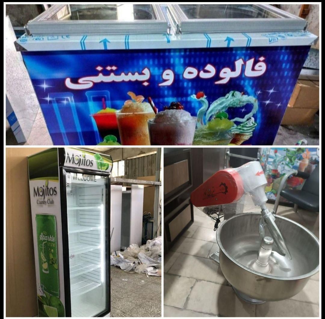 خمیر گیرkخمیرگیرkیخدرmبهشت طرح یخچالbفریزرnایستاده|فروشگاه و مغازه|ساری, |دیوار