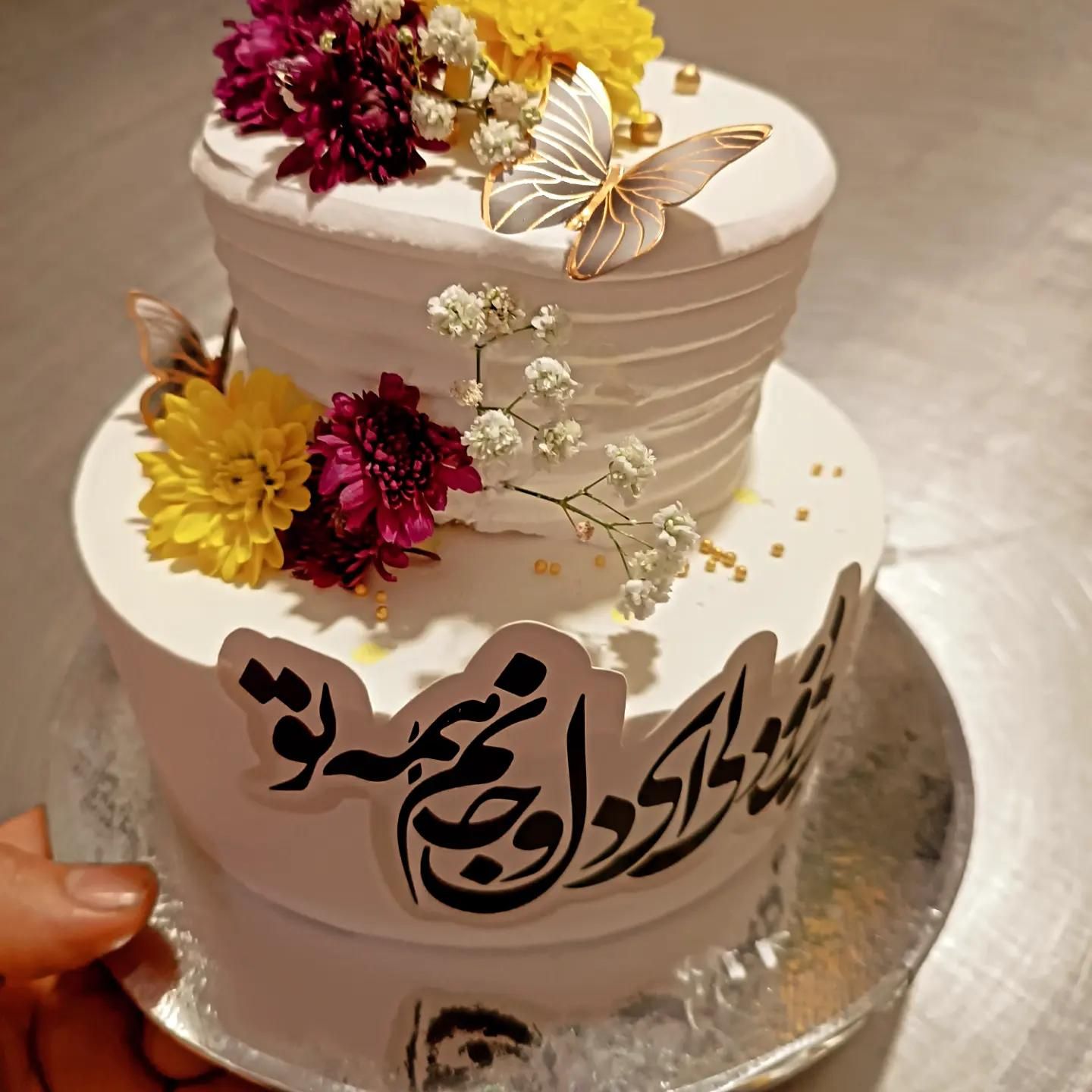 کیک تولدو شیرینی|خدمات پذیرایی، مراسم|اهواز, نبوت|دیوار