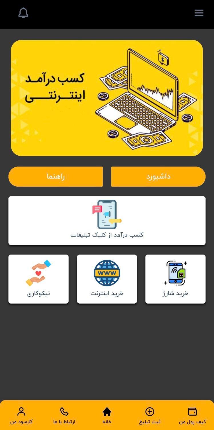 کسب درامد در کارسود با کد معرف 349946|کارت هدیه و تخفیف|تهران, مخصوص|دیوار
