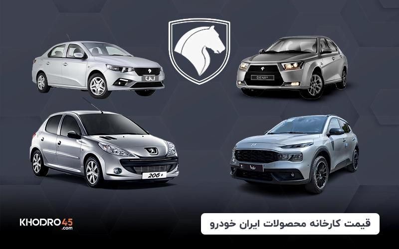 خریدار تمامی ماشین های صفر و مدل بالا|خدمات موتور و ماشین|دوگنبدان, |دیوار