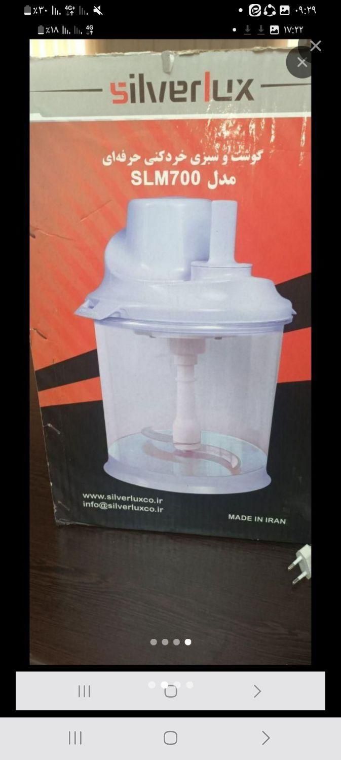 فروش سبزی خردکن وگوشت|خردکن، آسیاب، غذاساز|زاهدان, |دیوار