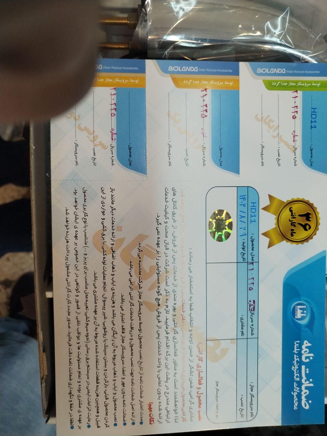 شیر روشویی چشمی برند بلندا|مصالح و تجهیزات ساختمان|تهران, بازار|دیوار