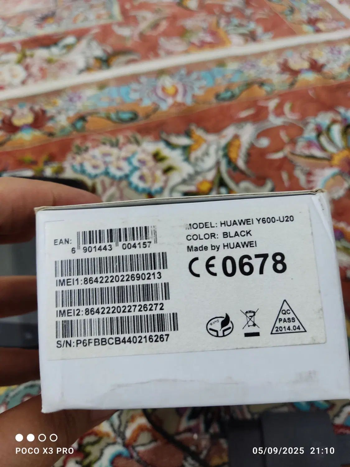 گوشی هواوی Y600|موبایل|ارومیه, |دیوار