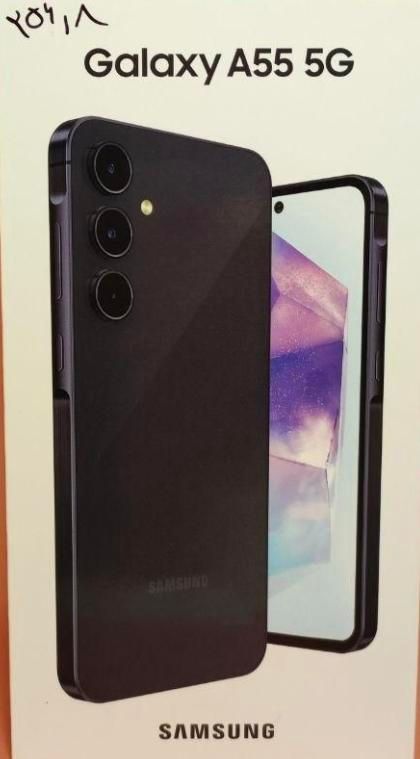 سامسونگ Galaxy A55 با حافظهٔ ۲۵۶ گیگابایت|موبایل|کرج, گوهردشت|دیوار