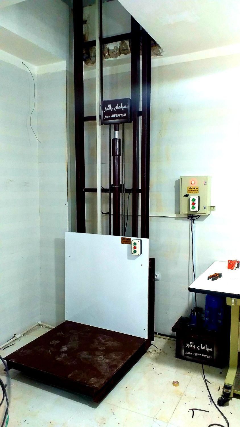 بالابر هیدرولیک(خانگی)|ماشین‌آلات صنعتی|اصفهان, خانه اصفهان|دیوار