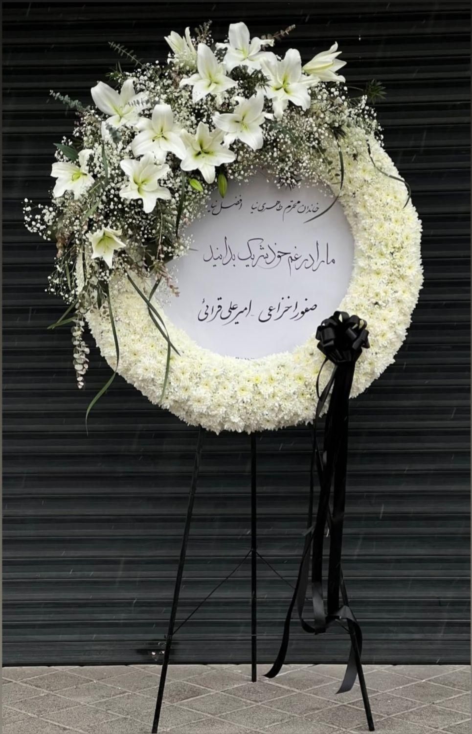 ارائه خدمات سبد گل دسته گل تاج گل پایه گل ترحیم|خدمات پذیرایی، مراسم|مشهد, امیر|دیوار