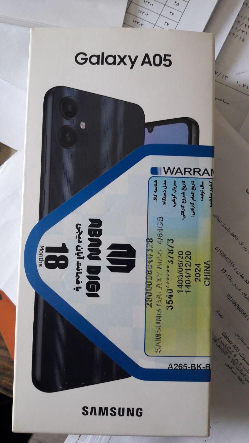 سامسونگ Galaxy A05 با حافظهٔ ۶۴ گیگابایت|موبایل|تهران, بلوار کشاورز|دیوار