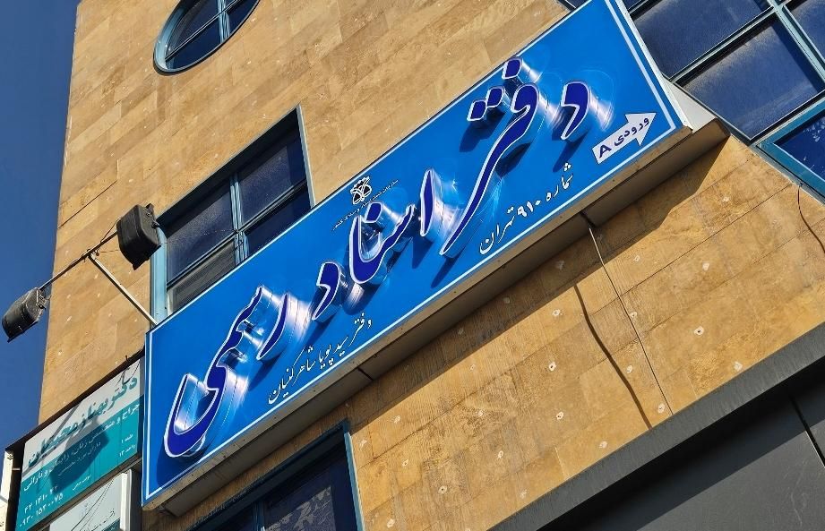 تابلو سازی گلستان و صالحیه و...|فروشگاه و مغازه|گلستان (تهران), |دیوار