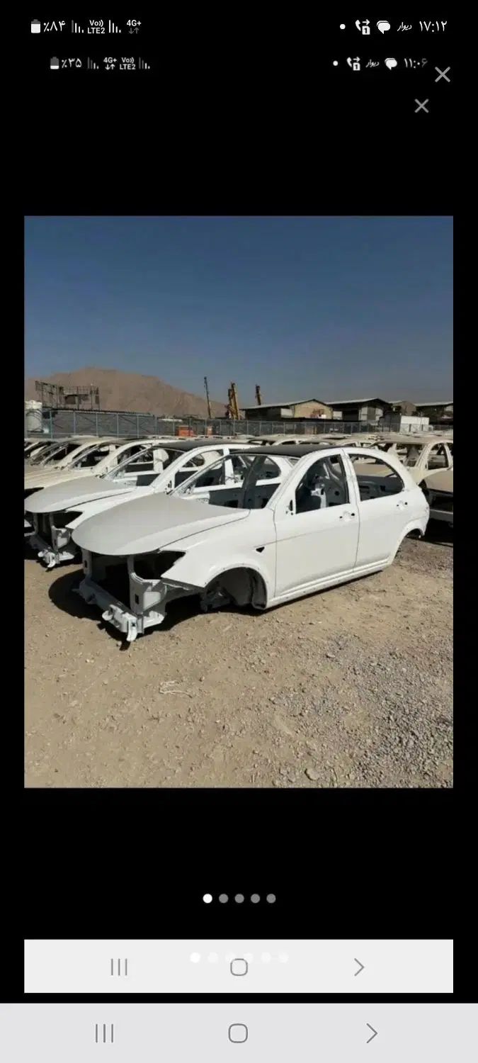 گلگیر ۲۰۶ گلگیر پارس گلگیر تیبا گلگیر ۲۰۷|قطعات یدکی و لوازم جانبی|تهران, جنت‌آباد شمالی|دیوار