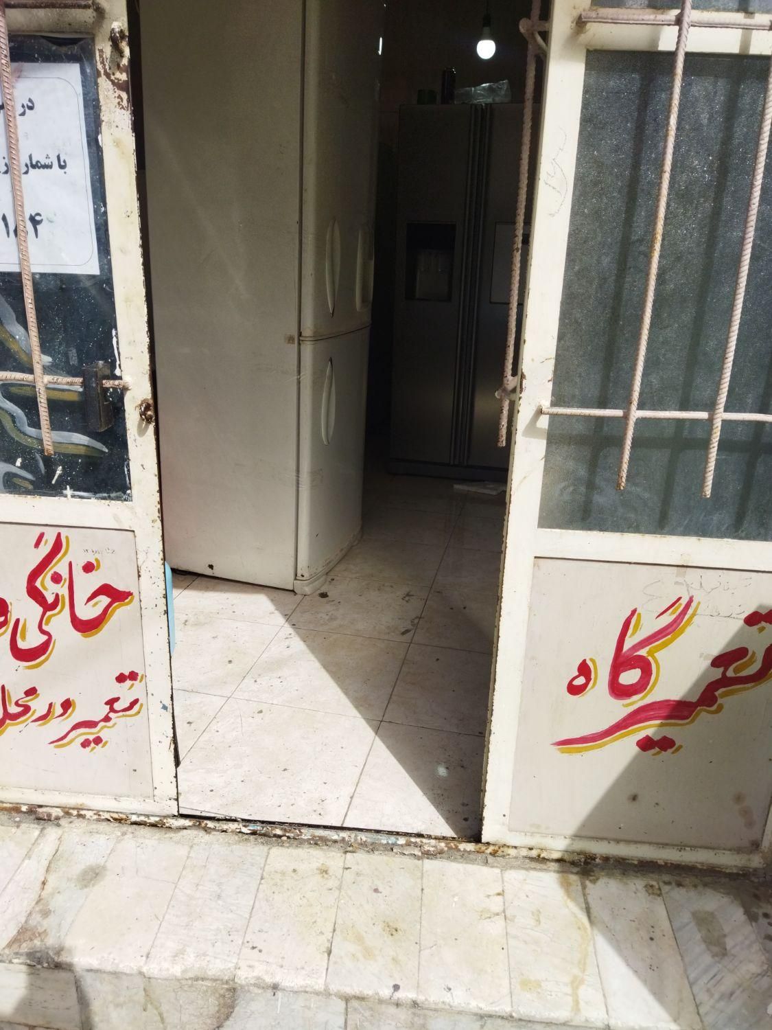 تعمیر انواع یخچال و فریزر در محل|خدمات پیشه و مهارت|کامیاران, |دیوار