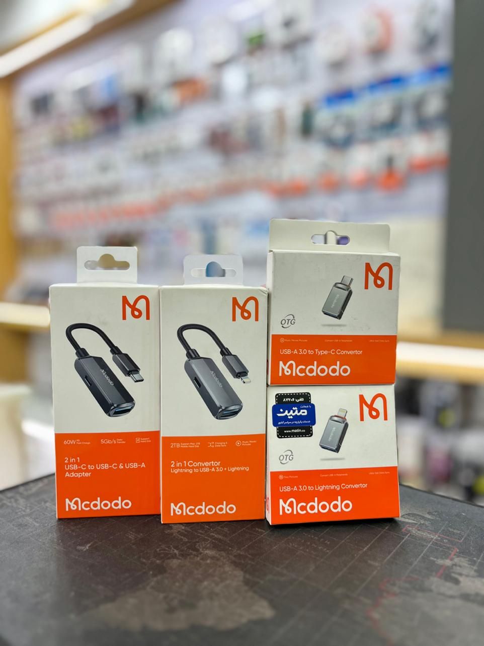 Otg adapter Hard Mcdodo تبدیل هارد وفلش به آیفون|لوازم جانبی موبایل و تبلت|شیراز, میدان قائم|دیوار