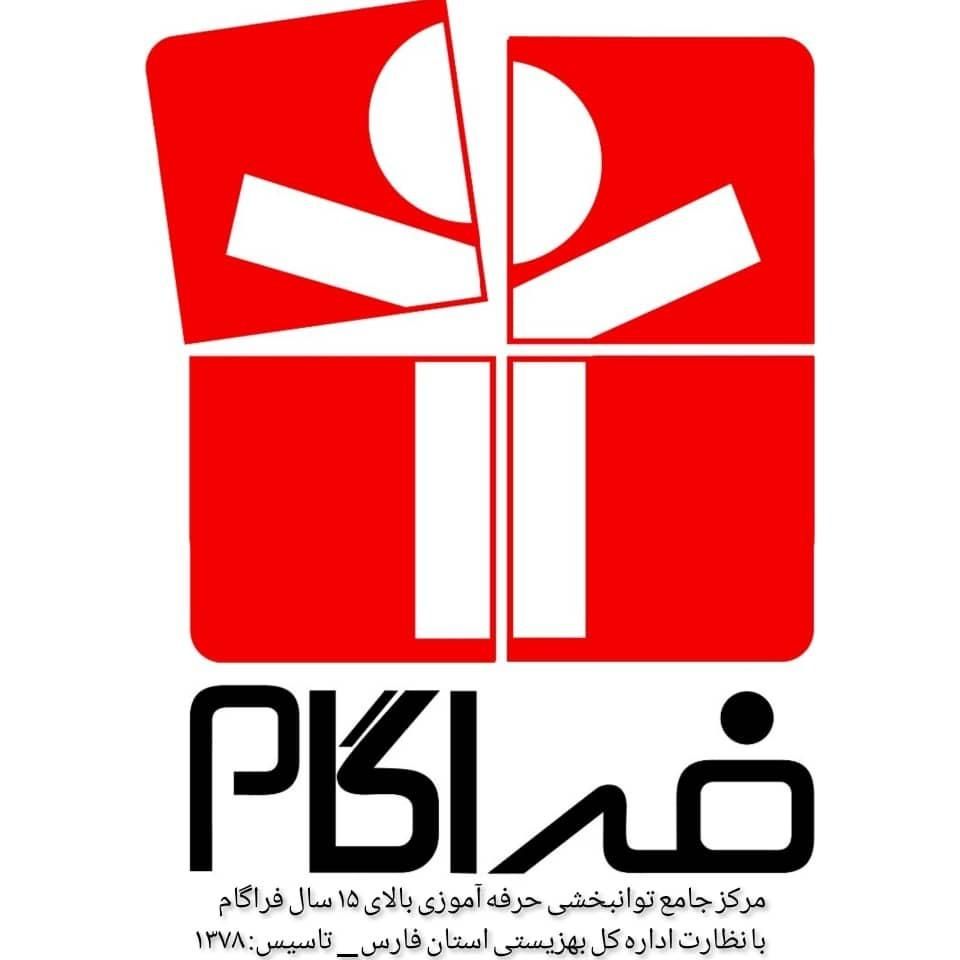 مربی کامپیوتر کم توانان ذهنی|استخدام آموزشی|شیراز, شاه قلی بیگی|دیوار