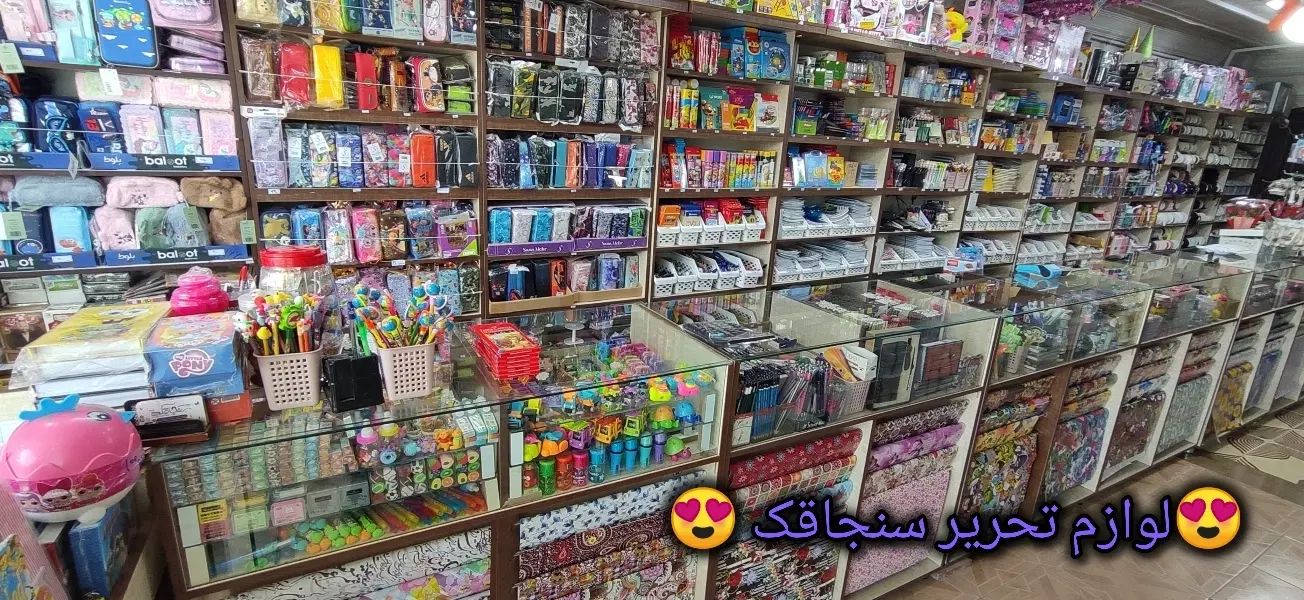 به یک نفر جهت سیمی کتاب درسی نیازمندیم در راوند|استخدام خدمات فروشگاه و رستوران|کاشان, راوند|دیوار