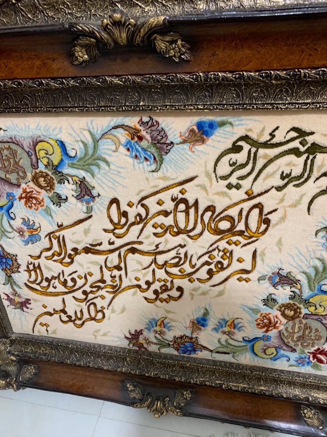 تابلو فرش دستباف|تابلو فرش|تهران, افسریه|دیوار