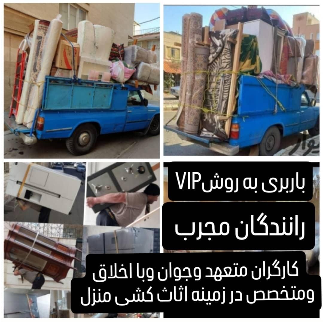 باربری نیسان وانت بارتلفنی کارگر اسباب کشی|خدمات حمل و نقل|شیراز, درکی|دیوار
