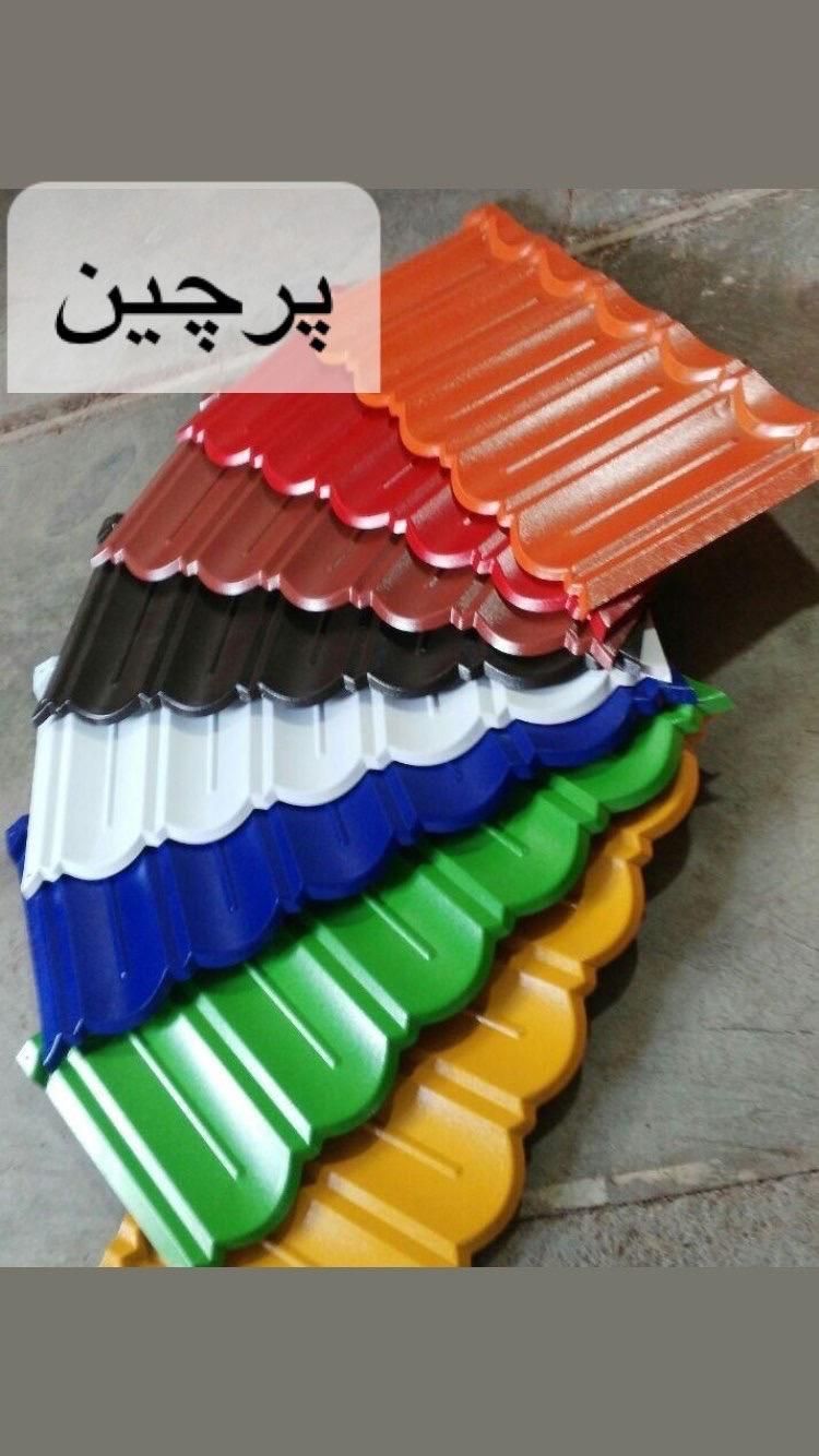 شیروانی ونما فروش ونصب نقد و اقساط|مصالح و تجهیزات ساختمان|خرمآباد, |دیوار