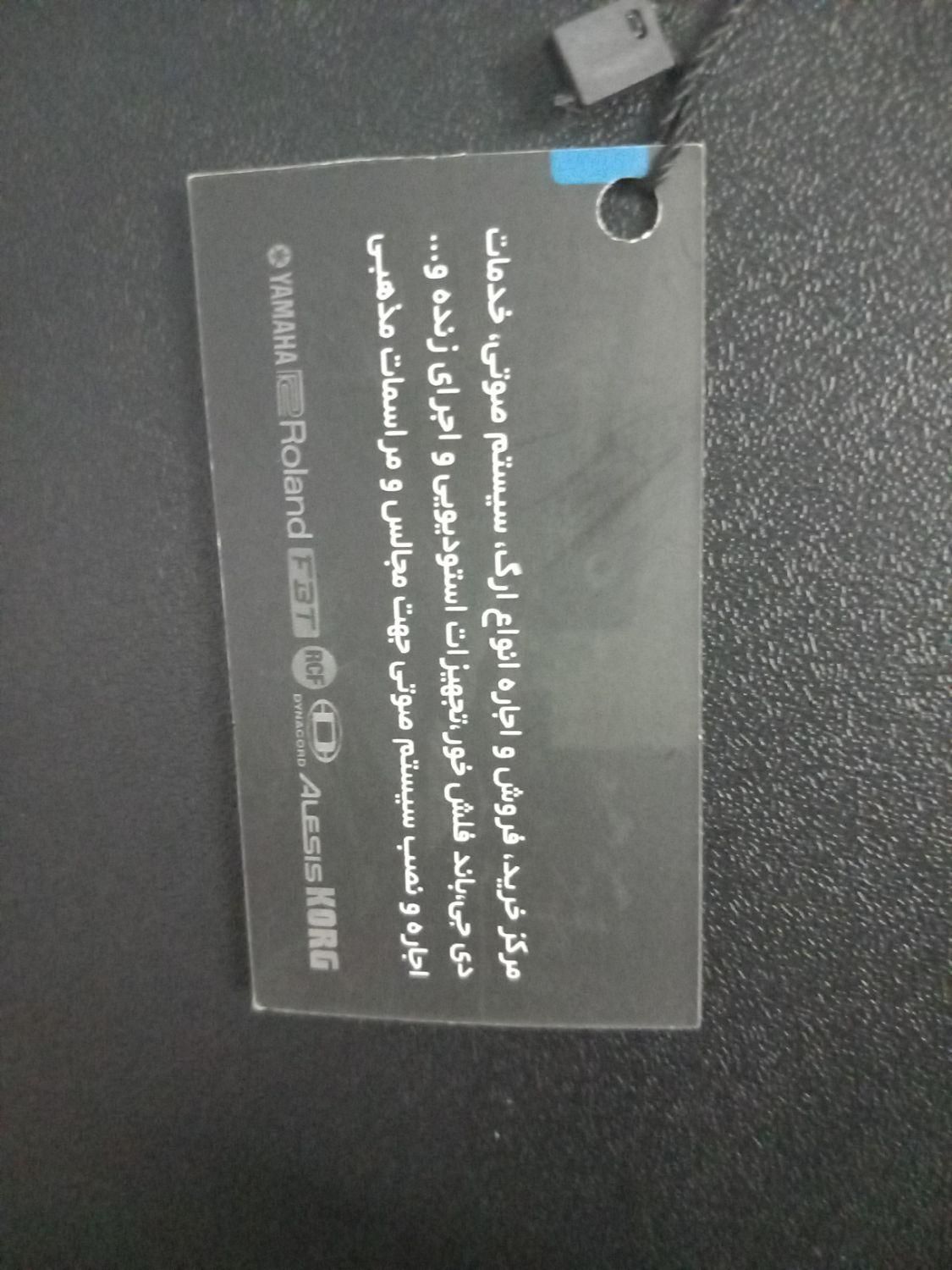 اجاره باندفلشخور وبلوتوثی 1200وات|خدمات پذیرایی، مراسم|کرمانشاه, |دیوار