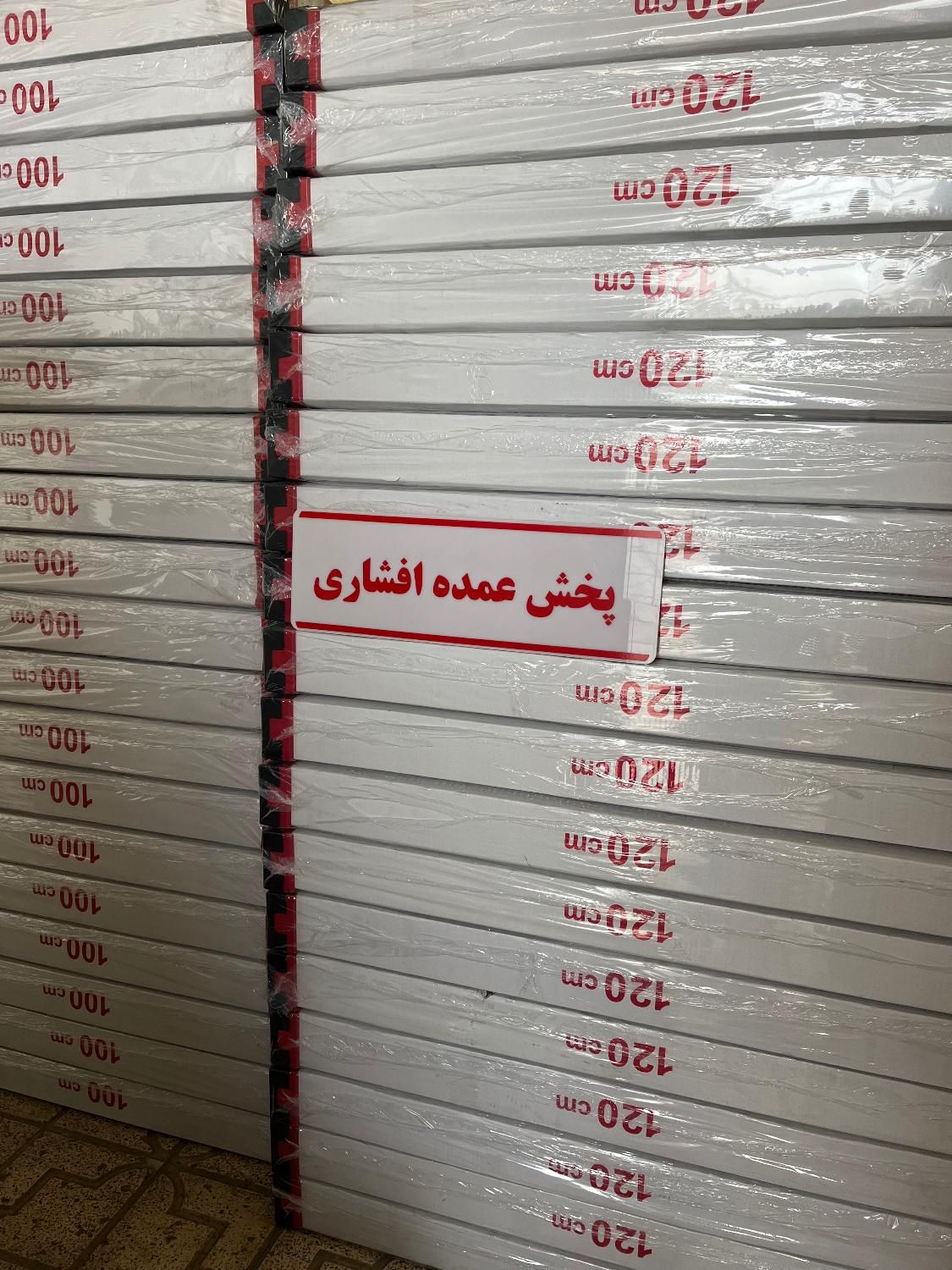 پکیج و رادیاتور بوتان لورچ(افشاری پخش عمده)|آبگرمکن، پکیج، شوفاژ|زنجان, |دیوار