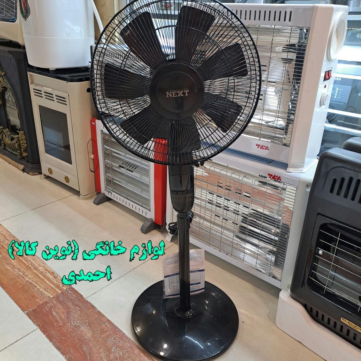 پنکه ریموت دار نکست پلاس دیواری ایستاده با گارانتی|پنکه و تصفیه‌کنندهٔ هوا|مشهد, شهید آوینی|دیوار