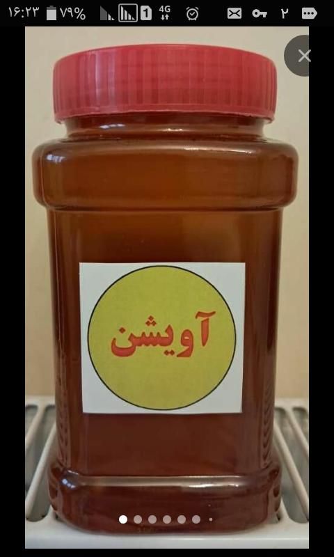 عسلهای ارگانیک چهل گیاه و تک گل مناسب افراد دیابتی|خوردنی و آشامیدنی|تهران, صادقیه|دیوار