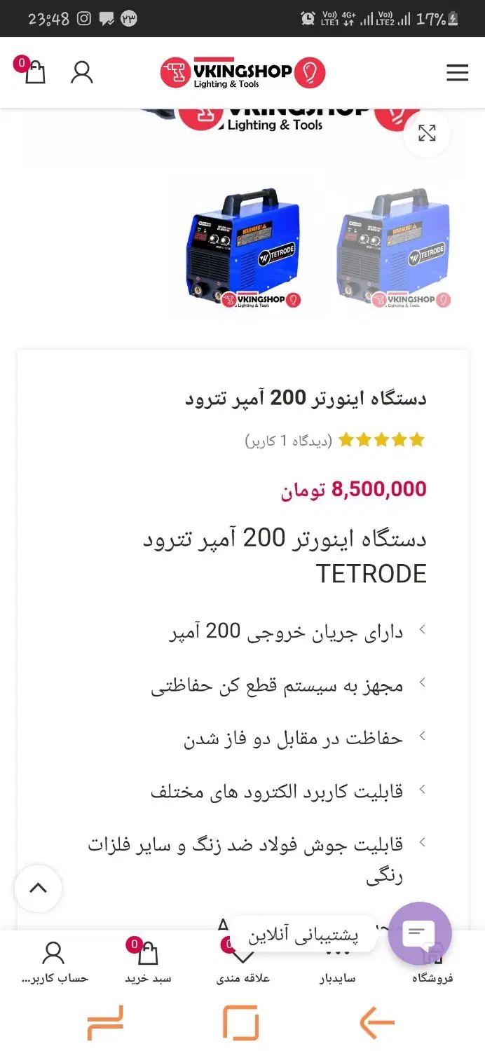 ۲عدد دستگاه جوش|ابزارآلات|تهران, پونک|دیوار