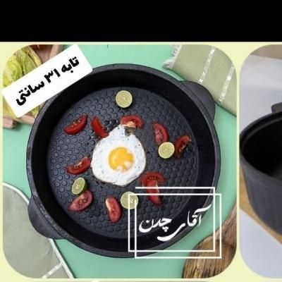تابه ۳۱سانت چدن اصل|ظروف پخت‌وپز|تهران, مهرآباد جنوبی|دیوار