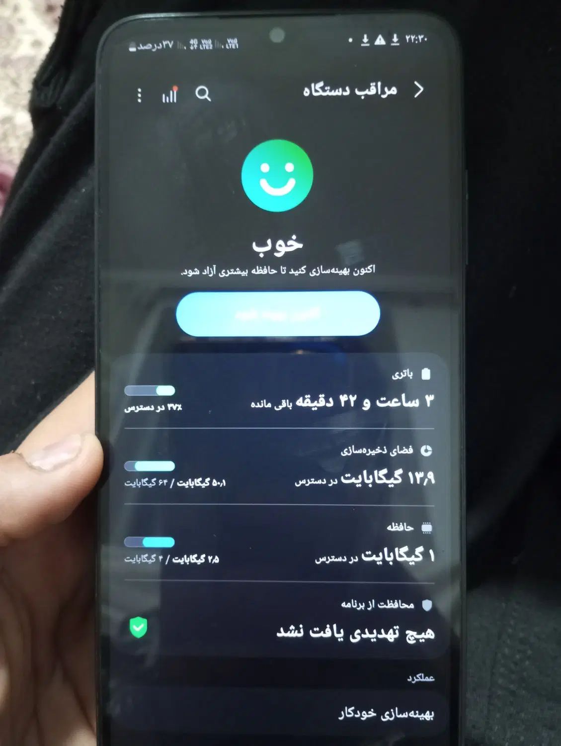ao5s|موبایل|ارومیه, |دیوار