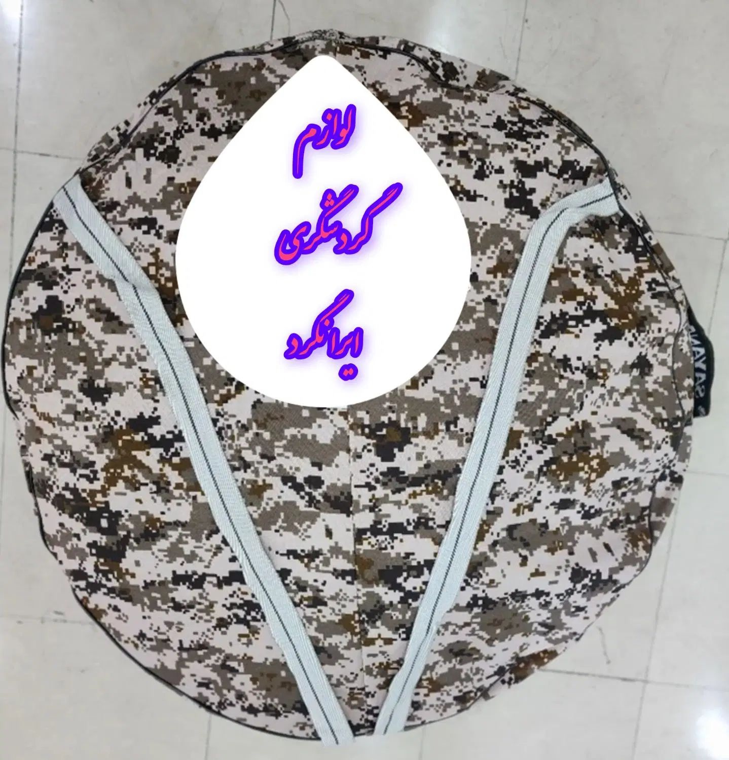 چادر مسافرتی ( کیف چادر )  پارچه ژاکارد ضدآب|کوهنوردی و کمپینگ|نجف‌آباد, حومه نجف آباد|دیوار