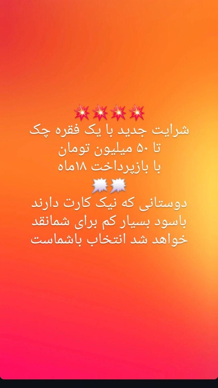 فروش گوشی اقساطی|موبایل|خرم‌آباد, |دیوار
