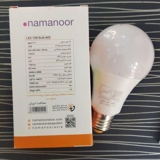 لامپLED پارس شوان کدده رقمی استاندارد گارانت ۱۸ماه|لامپ و چراغ|قم, شهدا|دیوار