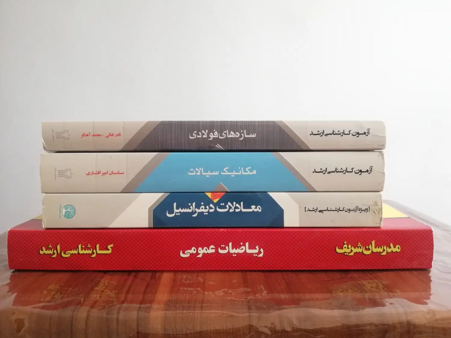 کتابهای کنکور ارشد سری عمران و مدرسان شریف|کتاب و مجله آموزشی|تهران, پونک|دیوار