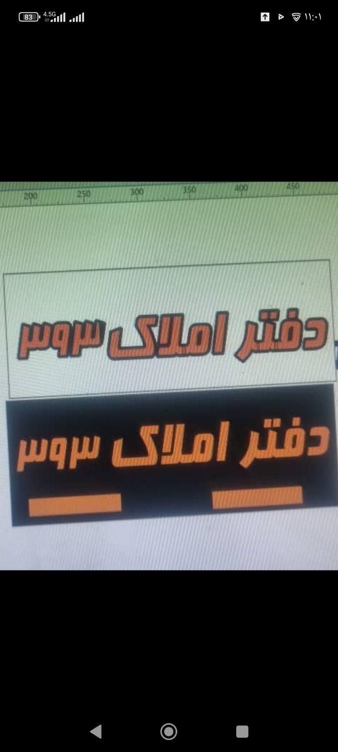 فروش زمین ۲۱۰ متری بلوار بهشتی خیابان اژنگ|فروش زمین و ملک کلنگی|ایلام, |دیوار