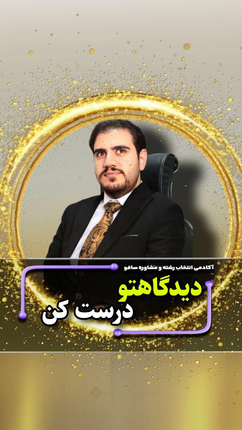 تدوین حرفه ای کلیپ و عکس|خدمات رایانه‌ای و موبایل|ورامین, |دیوار