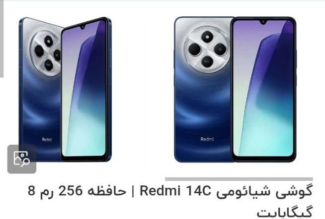 شیائومی Redmi 14C با حافظهٔ ۲۵۶ گیگابایت|موبایل|خاش, |دیوار