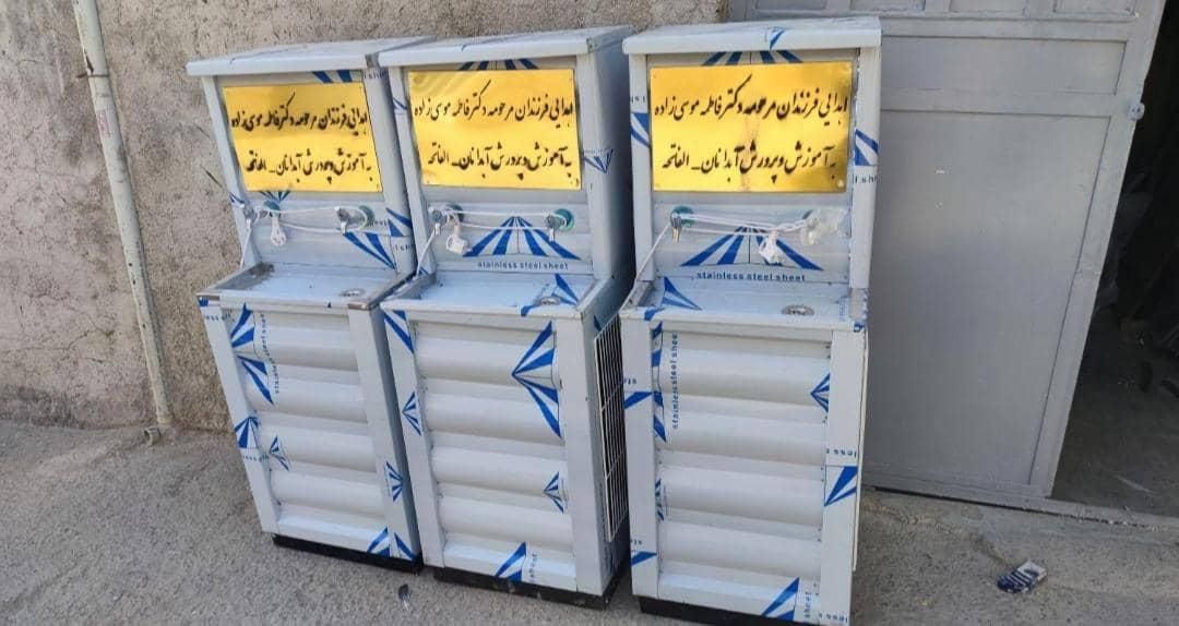 فوم آبسردکن محکم rokghj ستارین ۴۷۷۷|آب‌سردکن و تصفیه آب|اهواز, زیباشهر|دیوار